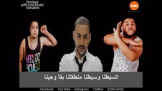 كلمات مهرجان قلبت مرجحة الدخلاوية ودياب ألبوم ساعة الصفر YouTube 