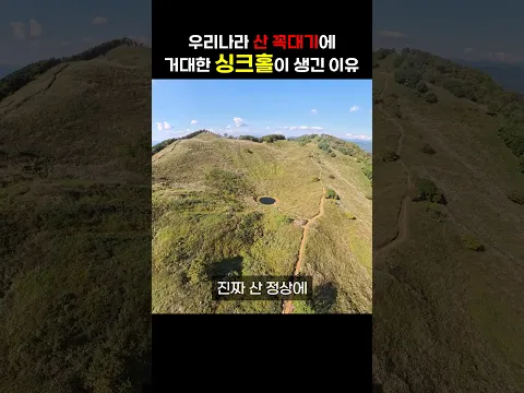 강원도 산 꼭대기 올라갔더니