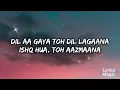 Gaya Kaam Se – Lyrics | Armaan Malik | Lyrics Video | Lyrics Magic 