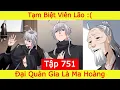 Download Lagu Đại Quản Gia Là Ma Hoàng - Tập 751 |  Tạm Biệt Viên Lão