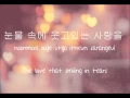 IU ( 아이유 ) - Wind Flower Eng/ Hangul/ Rom. ( 바람꽃 )