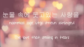 IU ( 아이유 ) - Wind Flower Eng/ Hangul/ Rom. ( 바람꽃 )