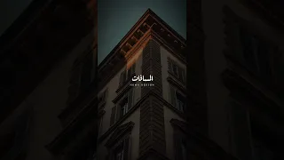 عمر ما المسافات يوم مابعدت بينا Fyp Foryourpage دندنه ترند Ibrahimarafa97 