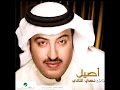 Assel Abou Bakr  ... Bahki Amal | أصيل أبو بكر ... باقي امل
