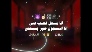 مهرجان هعمل جنايه بمطوه وكرسي صفوني ساعت متصدفوني   مودي بروديكشن   اسلام كابونجا      حالات واتس دندنها