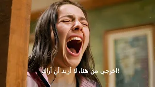 مسلسل هذا البحر سوف يفيض الحلقة 6 اعلان 2 مترجم للعربية HD 