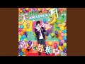 Download Lagu Startrain