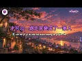 張宇 Phil Chang - 給你們 [動態歌詞 | 經典華語情歌 | Lyrics Video]