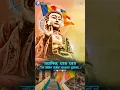 Lagu Dr Babasaheb Ambedkar status 2026 | World's Buddhist Flag Day status | Jagtik Dhamma dhwaj divs