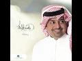Resalh