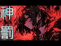 Lagu [Salvation.exe] // [Savior]の物語