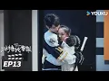 ENGSUB FULL Skate Into Love EP13