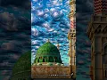 Download Lagu Muhammad dun saia dun kao Nani wa saka Lainie min fariqaini min urjim wa min a ja min #200k