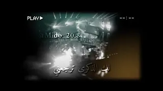 حالات واتس    انا كل ما نويت انسى   الجسمى دندنها