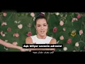 Bengü - Kuzum مترجمة