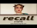 BOWKYLION - recall (วาดไว้) [Lyrics Thai+Rom+Eng+Easy Lyric]