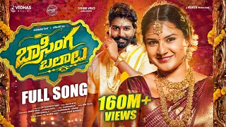 Swamy Naresh - Basinga Balaalu