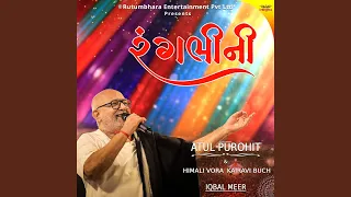 rangbhini raat paarevada tane kuve re patan thi