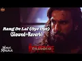 Rang De Lal (Oye Oye) - Slowed + Reverb | Dhurandhar The Revenge | Jasmine Sandlas