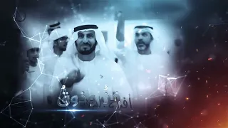 فرقة فن الإمارات الحربية للحجز والتواصل 0562188117 