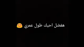 وانت معايا الشاب خالد وتامر حسني حاله واتس دندنها