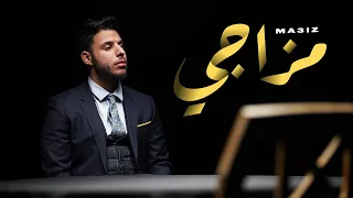 MA3IZ MAZAJI Official Music Video  MA3IZ MAZAJI Official Music Video