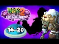 Lagu Plants vs. Zombies 2 Reflourished: Hypothermic Hollows Days 16-20