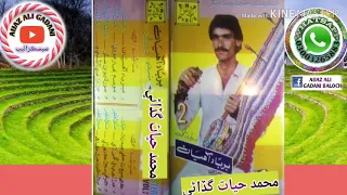 muhammad hayat gadani vol 2 siraiki mosam bahar howi nal dildar howi by aijaz ali gadani