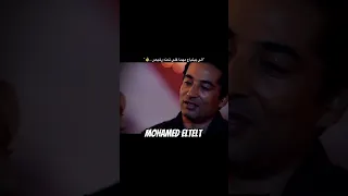 اللي بيتباع مهما غلى ثمنه رخيص عمرو سعد مسلسلات  ريهام حجاج  اكسبلور دندنها