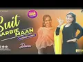 SUIT Official Video  Barbie Maan  Mista Baaz  Kaptaan  Gold Media