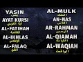 Lagu Surah Yasin, Ayat Kursi, Al Fatihah, An Nas, Al Mulk, Ar Rahman, Al Waqiah, Al Falaq, Al Ikhlas