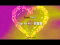 Remix Music - Tian Mi Mi   甜蜜蜜 HQ