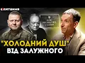 Download Lagu ЗАЛУЖНИЙ обіцяє \
