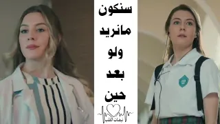 نبضات القلب بهار   هتتعدل تحفيز دندنها