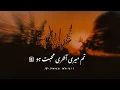 Download Lagu Tum Meri Akhari Mohabbat Ho ❤️👰🏻 || New Poetry Of Jaun Elia || Emotional Poetry Status