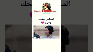 مسلسل سجين الجمال مقطع ١ اكسبلور Foryou الشعب الصيني ماله حل 