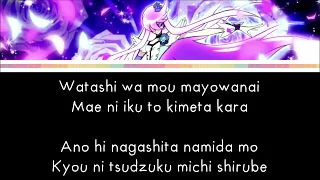 Heartcatch Precure MOON Gekkou ATTACK LYRICS 