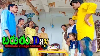 village creative birth day ultimate village comedy creative thinks