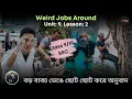 Weird Jobs Around Unit 9 Lesson 2 Class 9 10 SSC Bangla Explanation Unconventional Jobs
