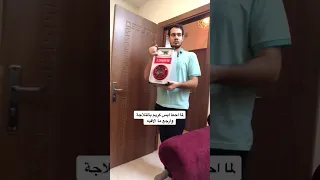 قولوا للي اكل الحرام 
