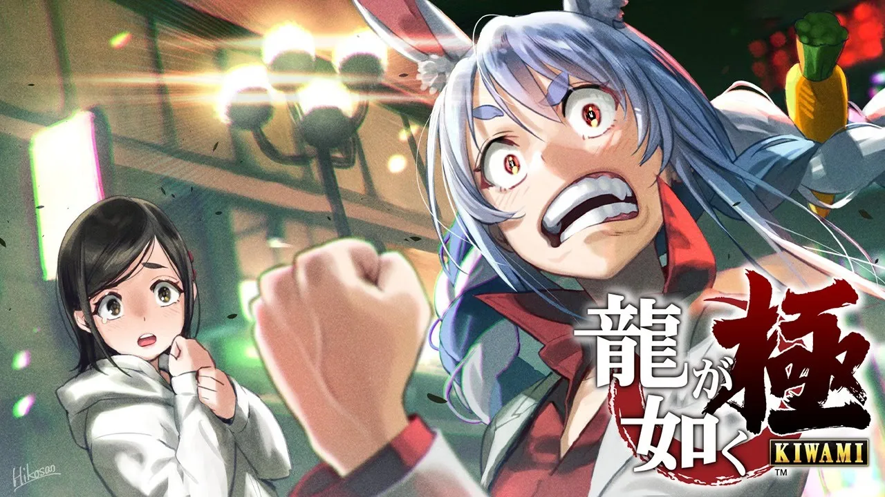 #3【龍が如く極】最終回 兄弟、目を覚ませ！！！！！！！ぺこ！【ホロライブ/兎田ぺこら】※ネタバレあり