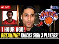 URGENT NOW KNICKS SIGN 3 STAR PLAYERS TO WIN THE NBA SEE WHO THEY ARE