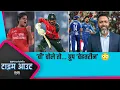 Download Lagu #AFGvBAN | अफ़ग़ानिस्तान को एशिया की दूसरी सर्वश्रेष्ठ टीम कहना जल्दबाज़ी : जाफ़र