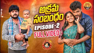 akrama sambandham episode 2 rithikasmiley romantic videos romatic