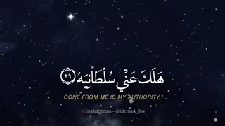 حالات واتس قران للشيخ مشاري راشد العفاسي 