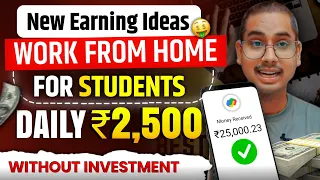 Download Online Jobs At Home | Work From Home Jobs 2024 | Part Time Job At Home | Online Job | Job MP3