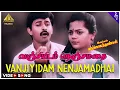 Download Lagu Vanjiyidam Nenjamadhai Video Song | Ivargal Varungala Thoongal Movie Song | Prabhu | Ambika