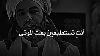 كيف استطاع رجل أن يفضح ساحرة ويكشف المستور بذكائه أمام الملك والناس   دندنها