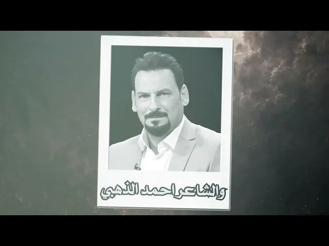 ⁣إعلان | مجلس الذكرى السنوية العاشرة | سْٰهـ ـهيد رائد القطراني | حسينية داود العاشور 
