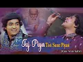 Download Lagu Rais Anis Sabri || Taj Piya Tori Surat Pyari || Baba Tajuddin || Qawwali 2023 || Tori Soorat pyari